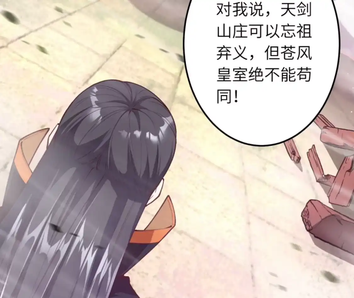 第436页