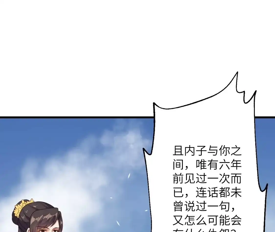 第667页