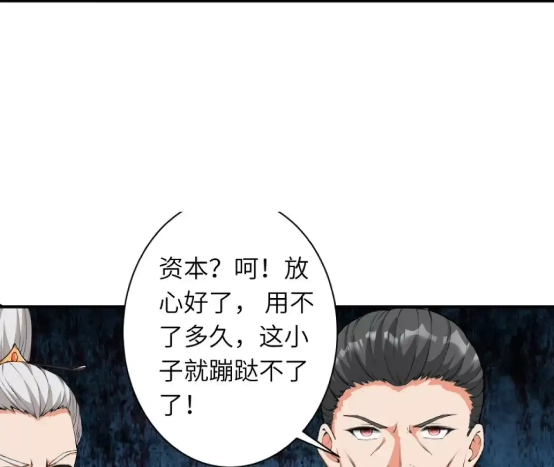 第779页