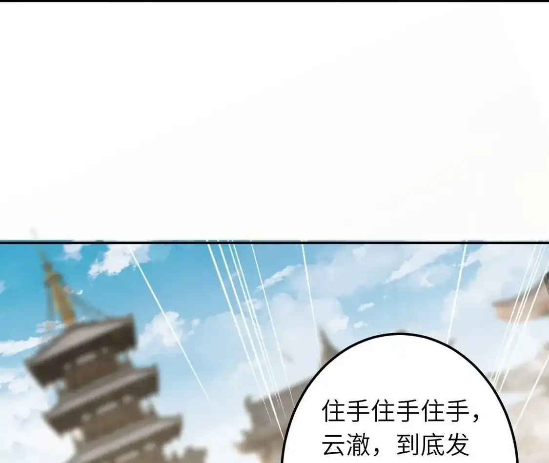 第211页