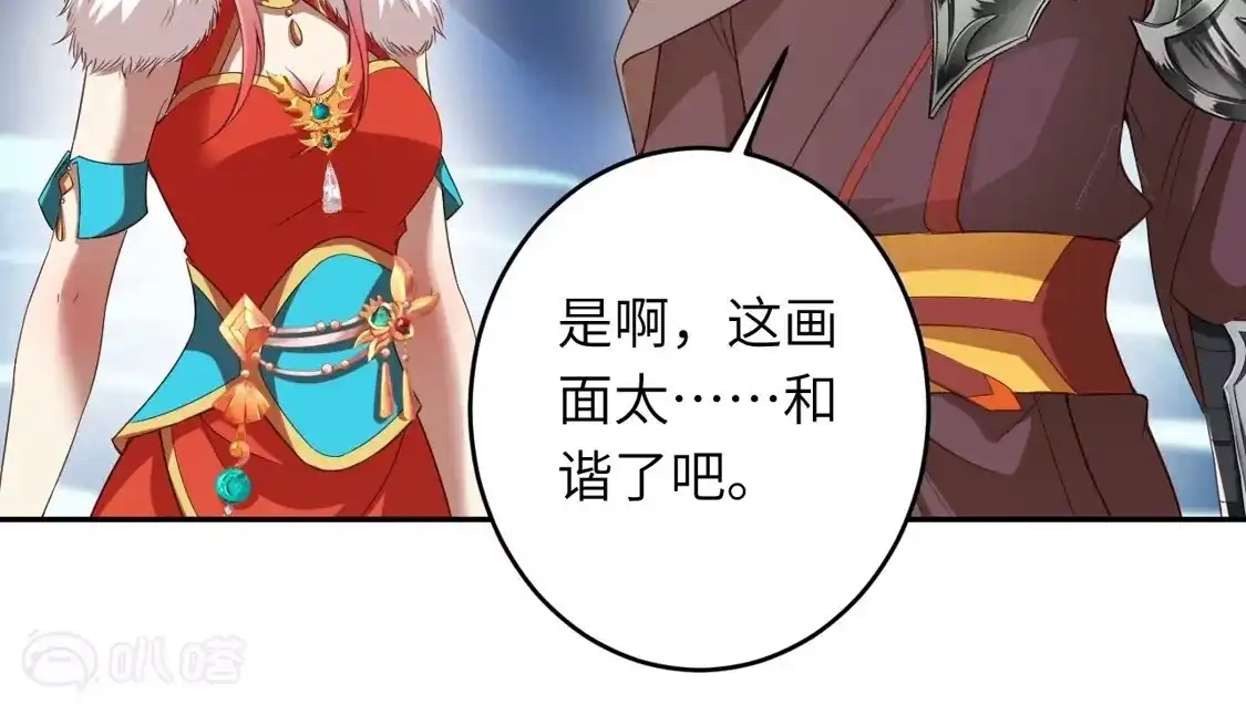 第197页