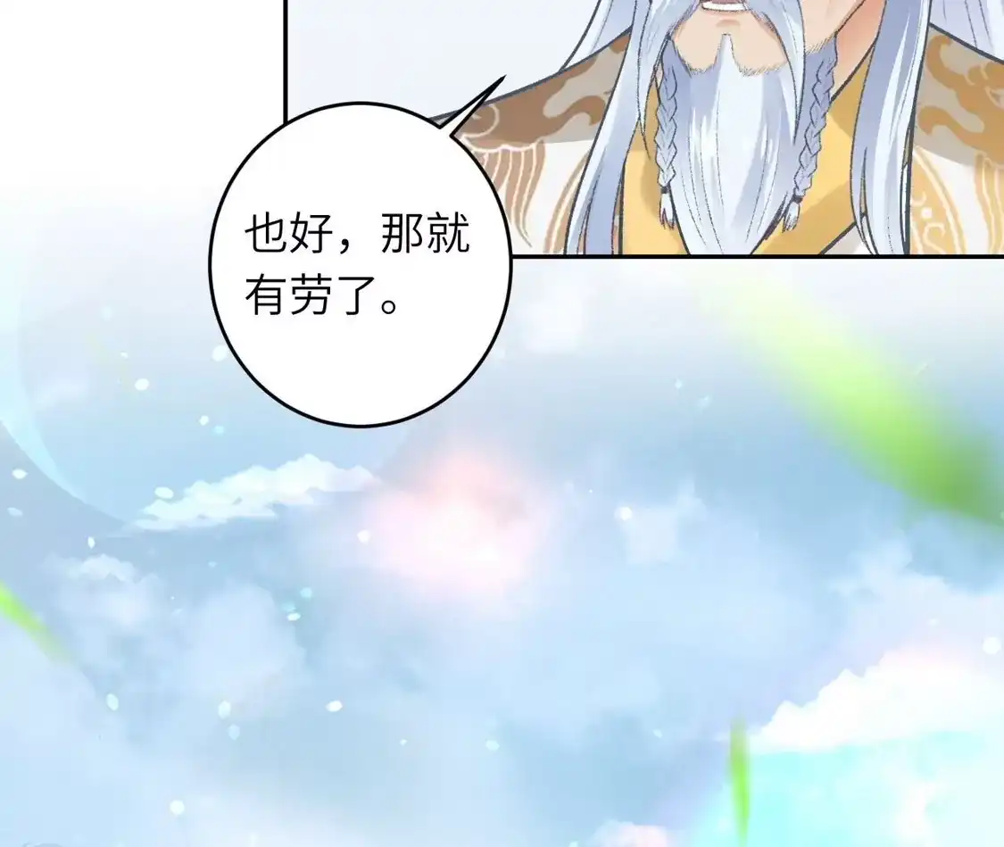 第421页