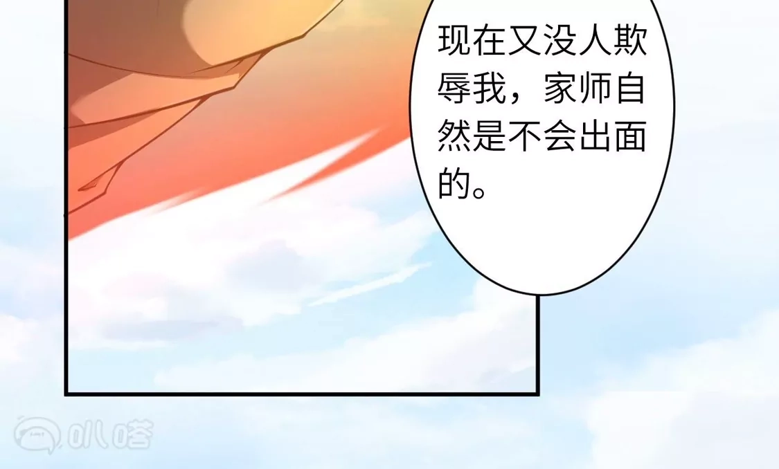第540页