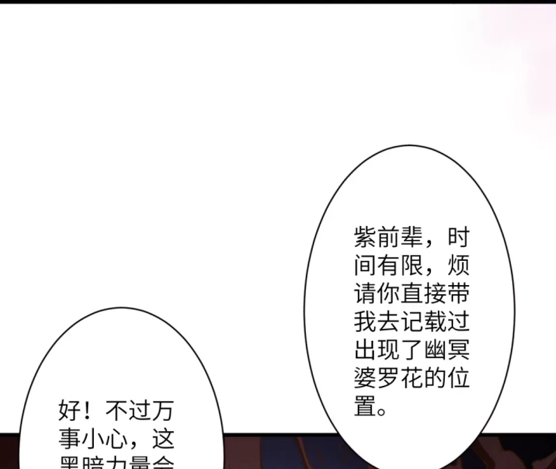 第820页