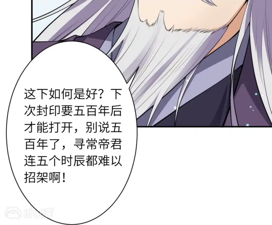 第527页
