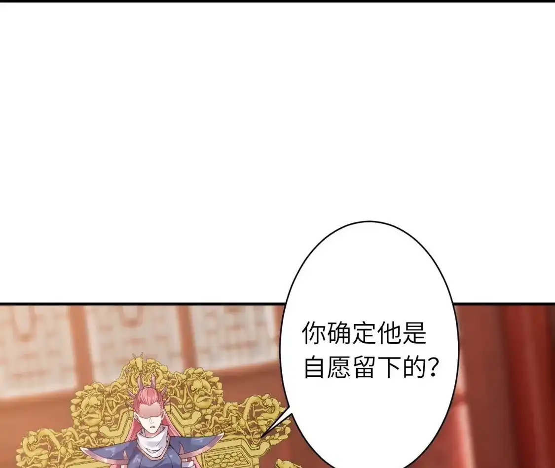 第582页