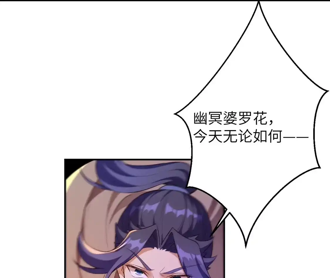 第799页