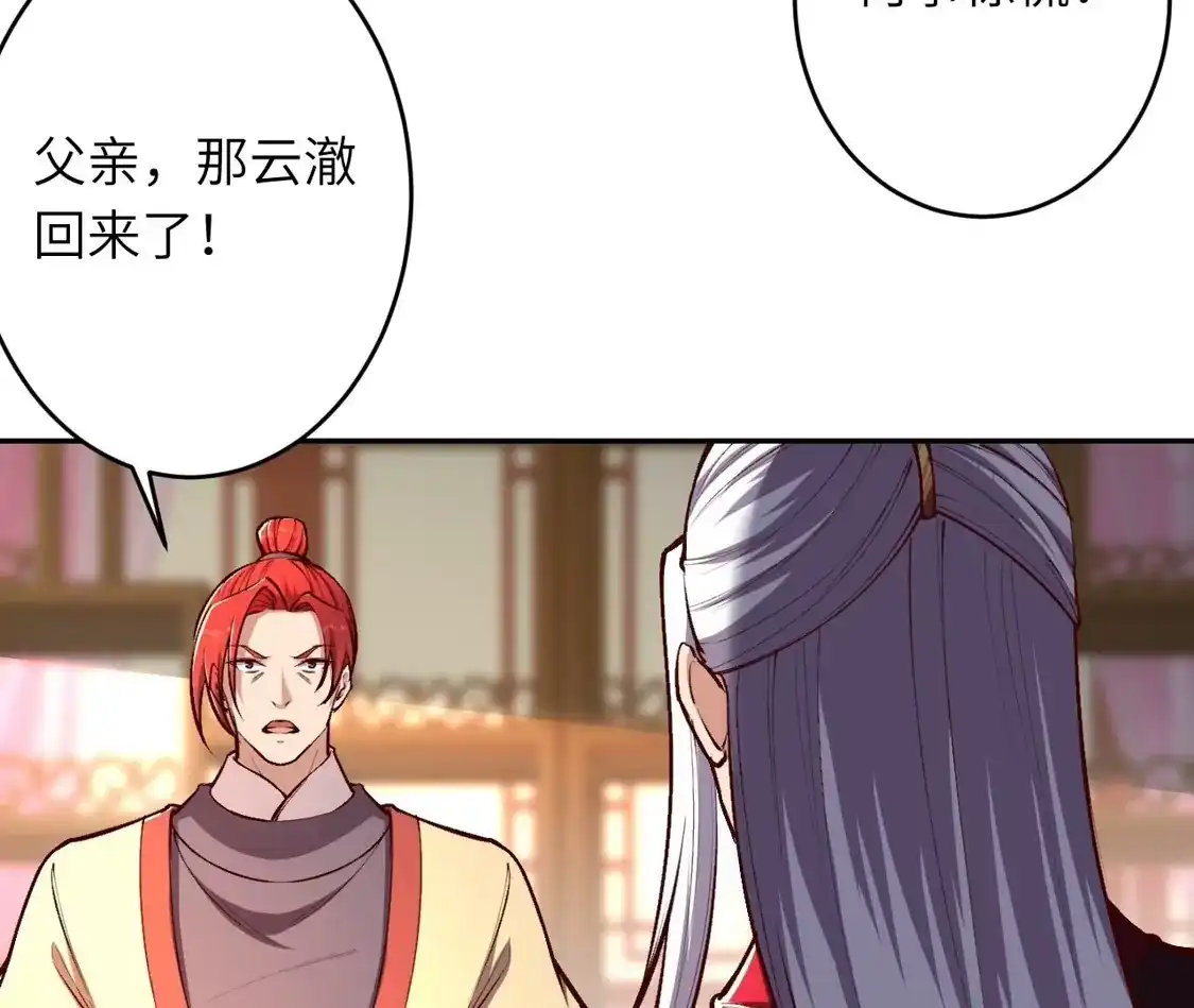 第848页