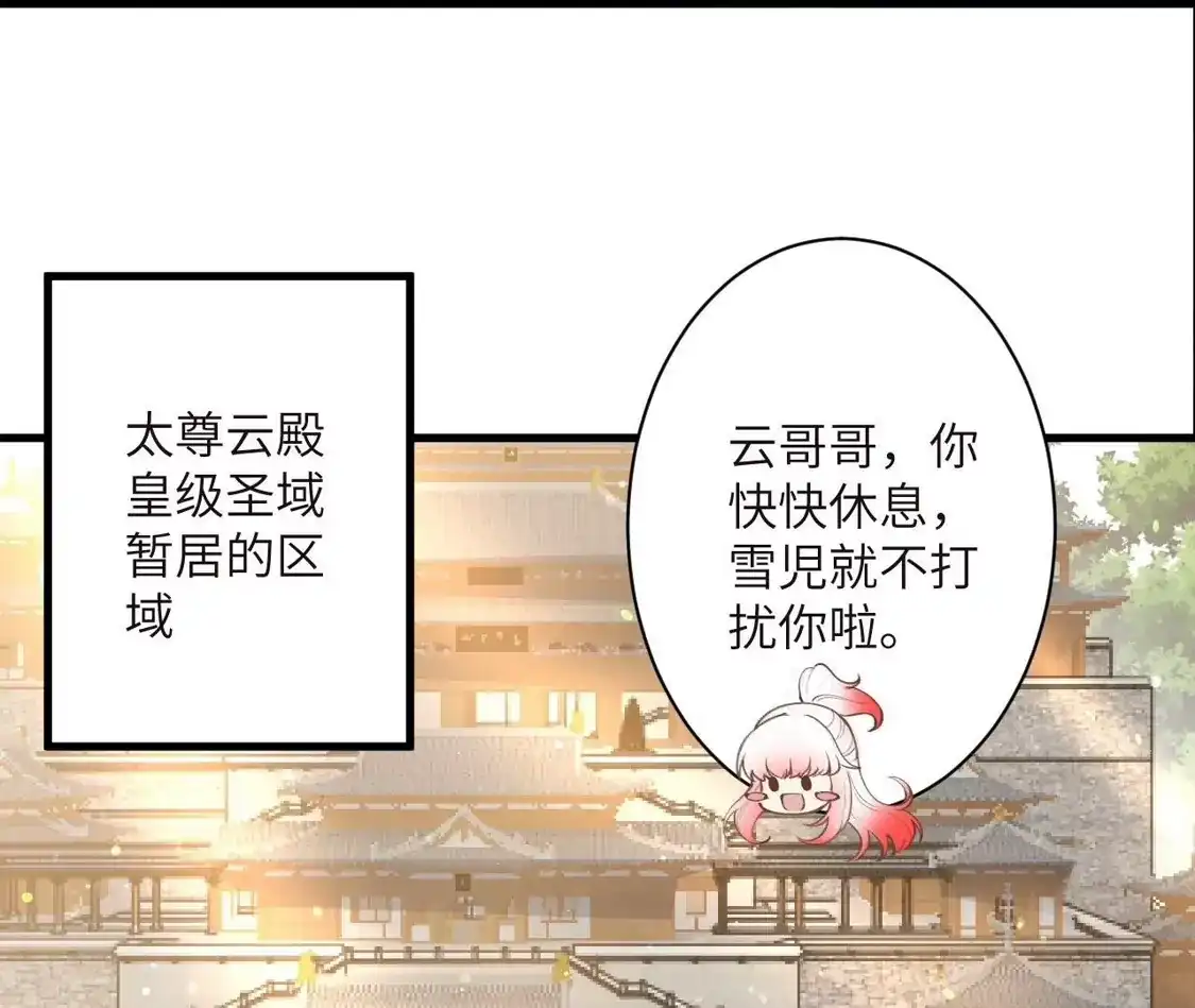 第260页