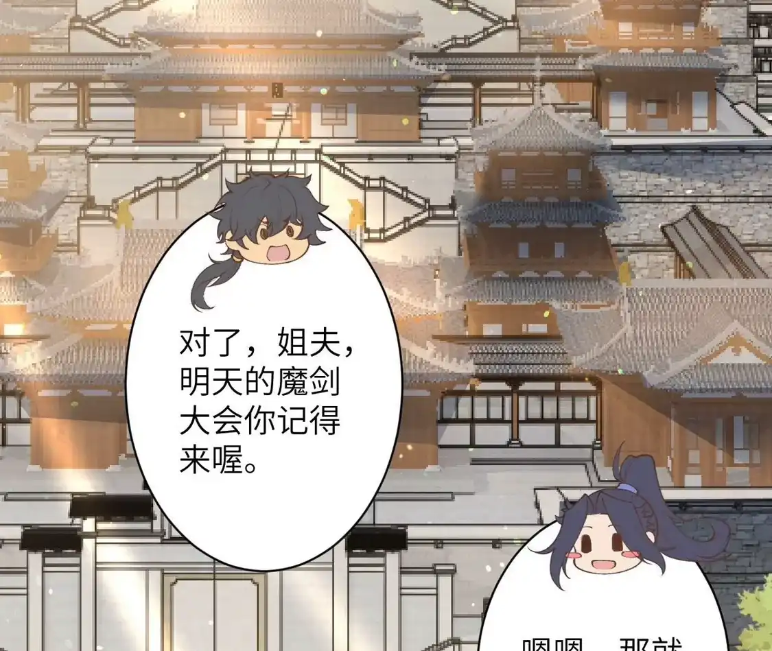 第267页