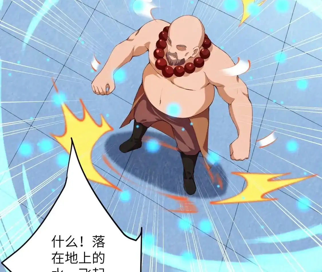 第799页
