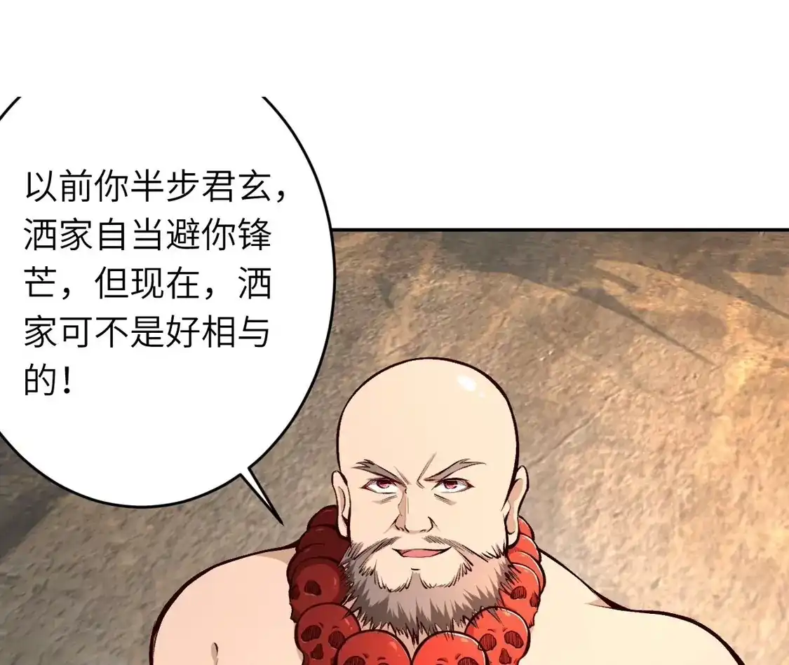 第190页