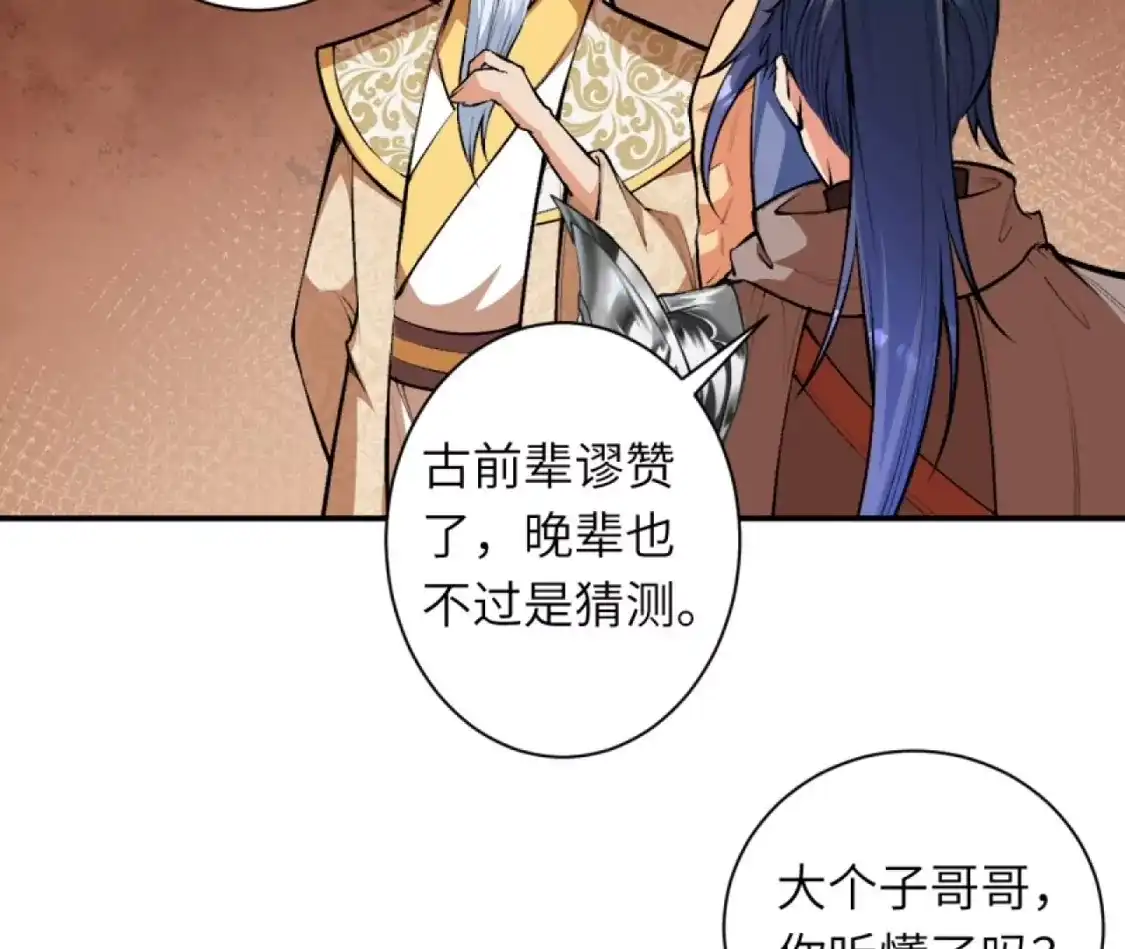 第253页