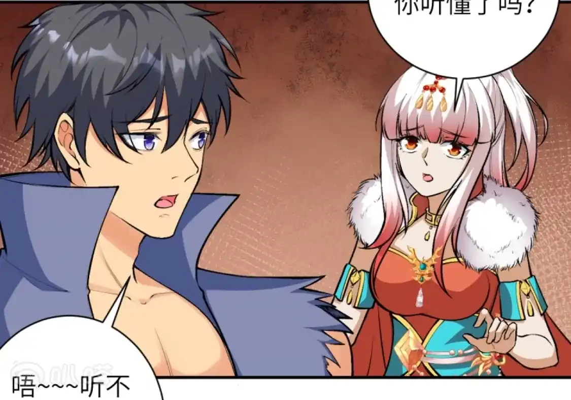 第260页