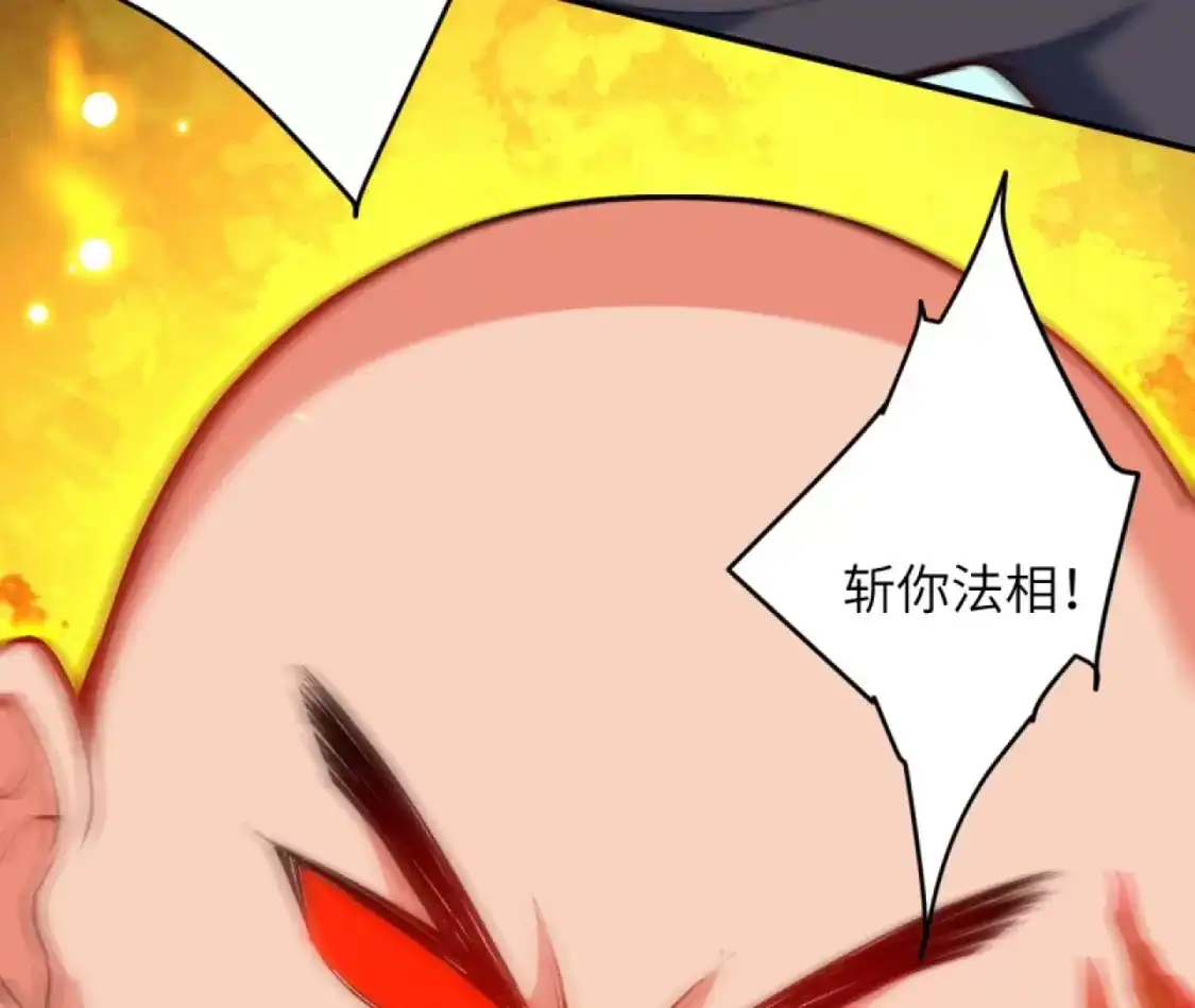 第330页
