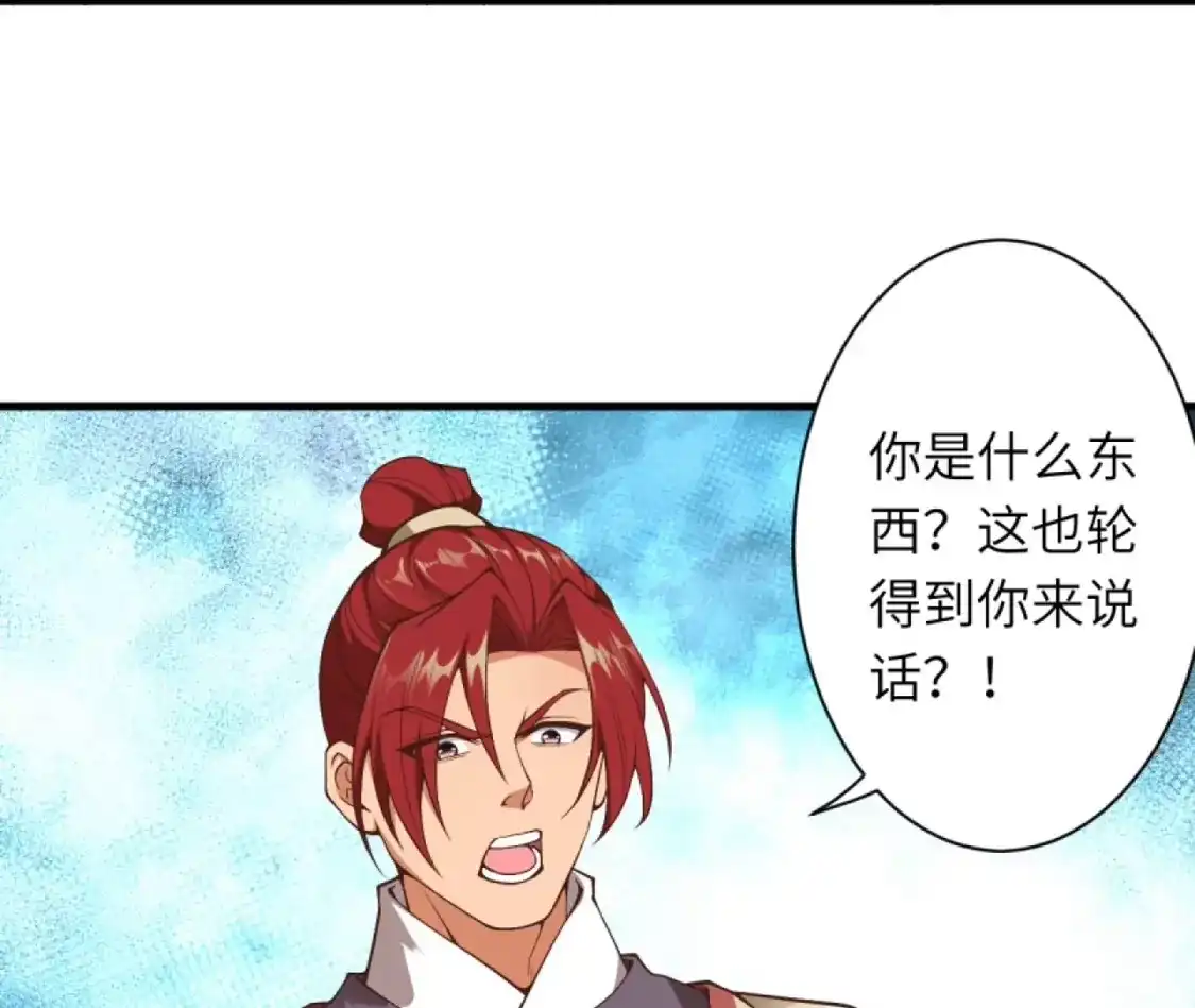 第193页