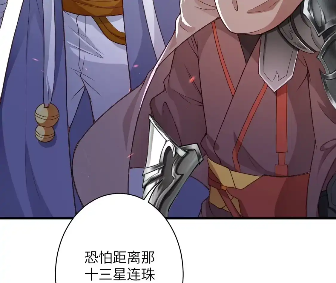 第799页