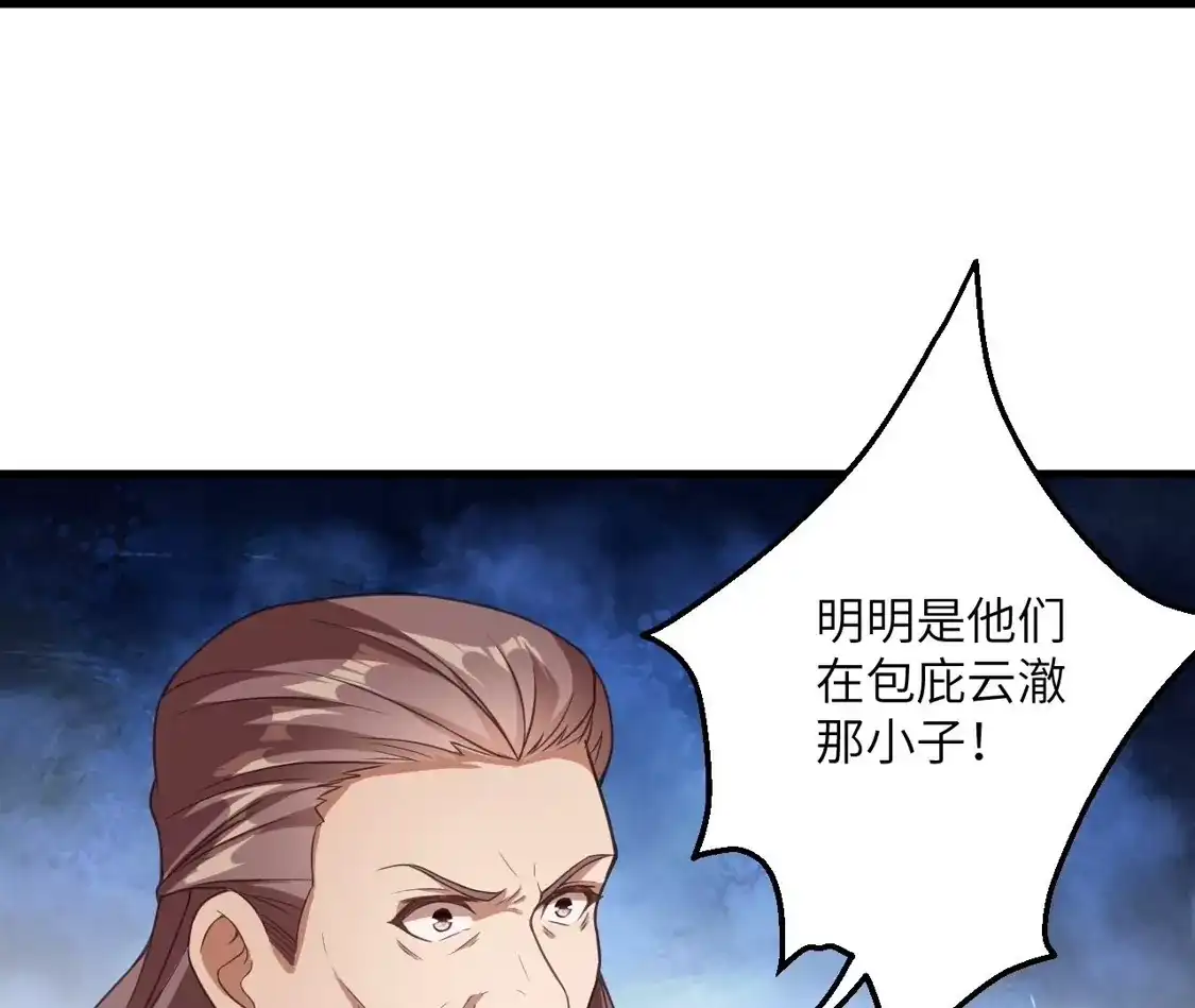 第561页