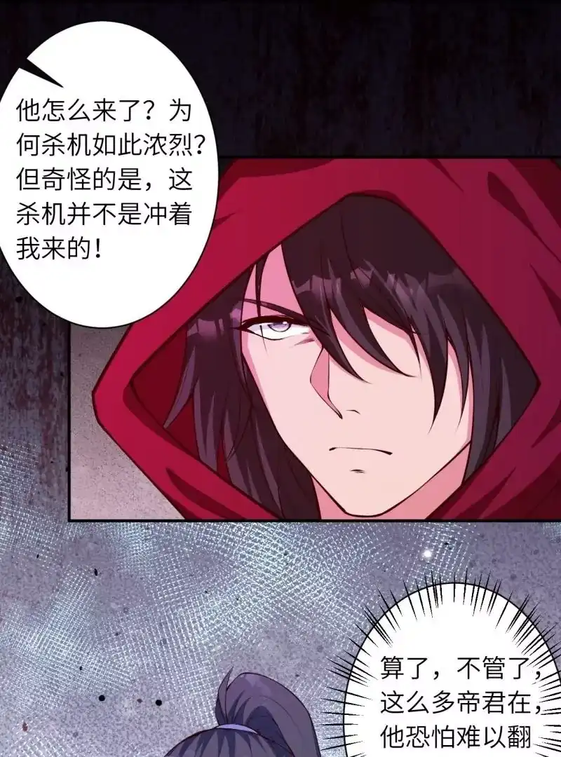 第232页