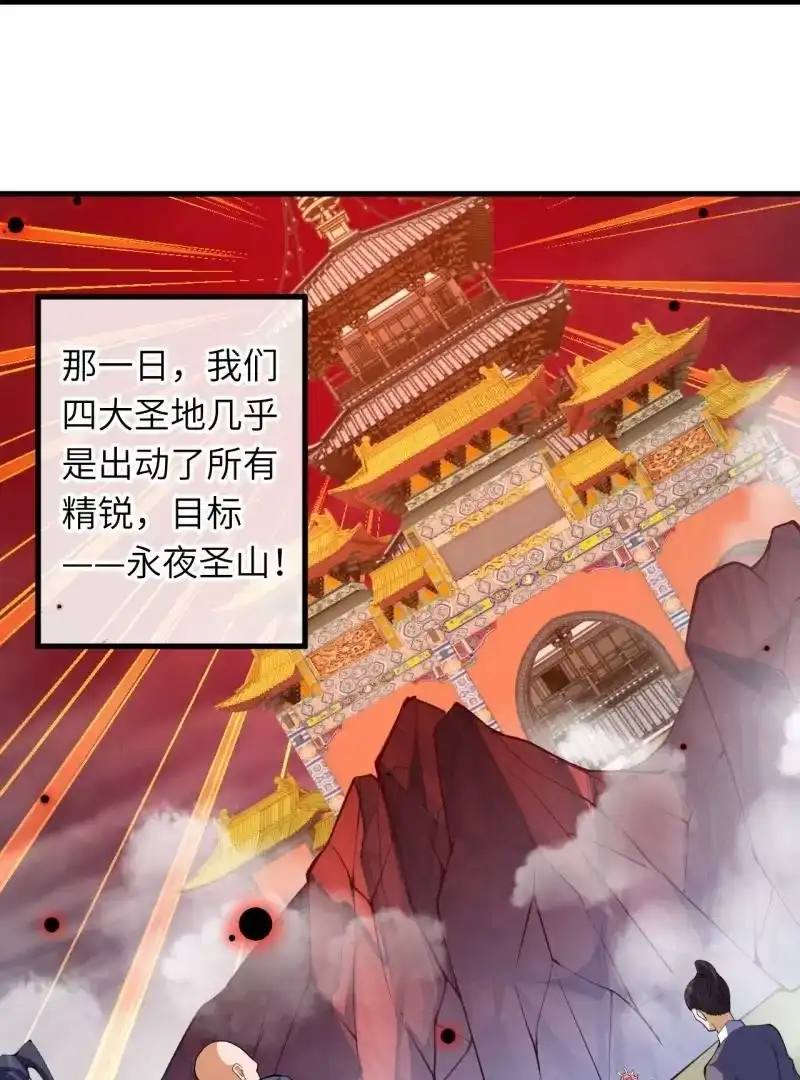 第379页