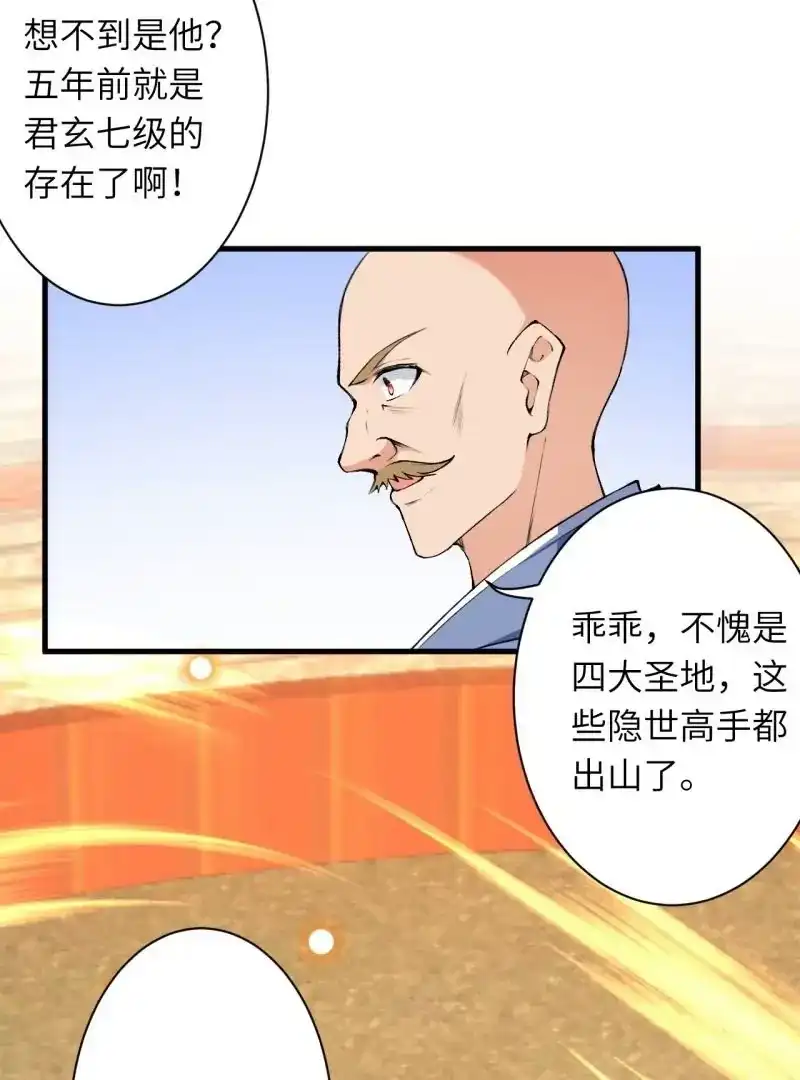 第596页