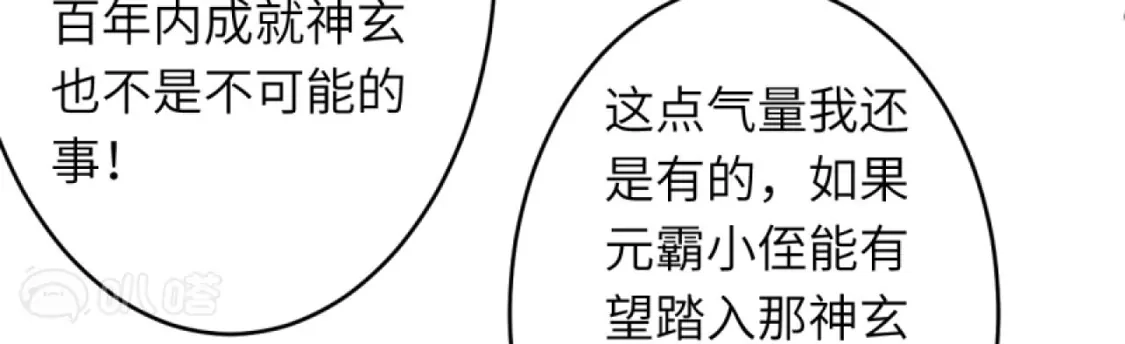 第778页