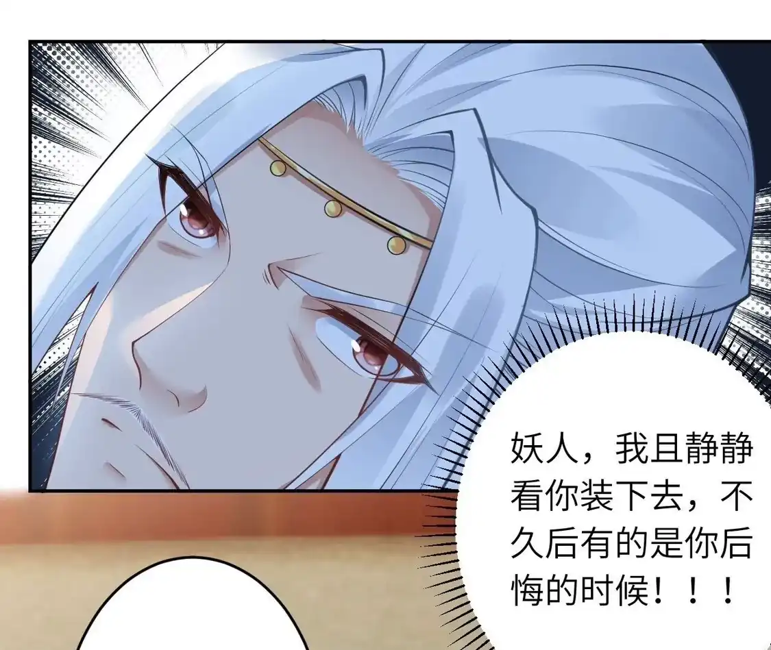 第638页