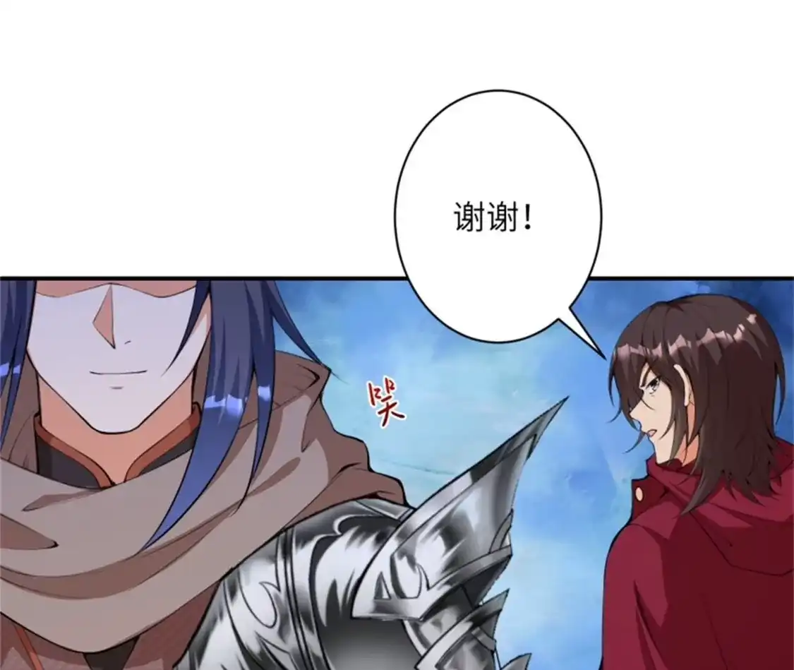 第685页