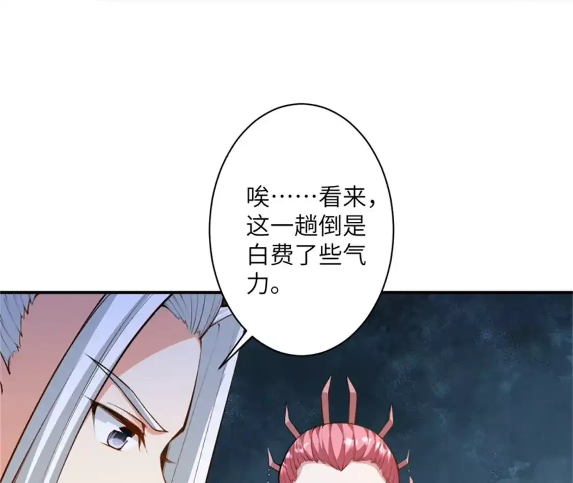 第877页