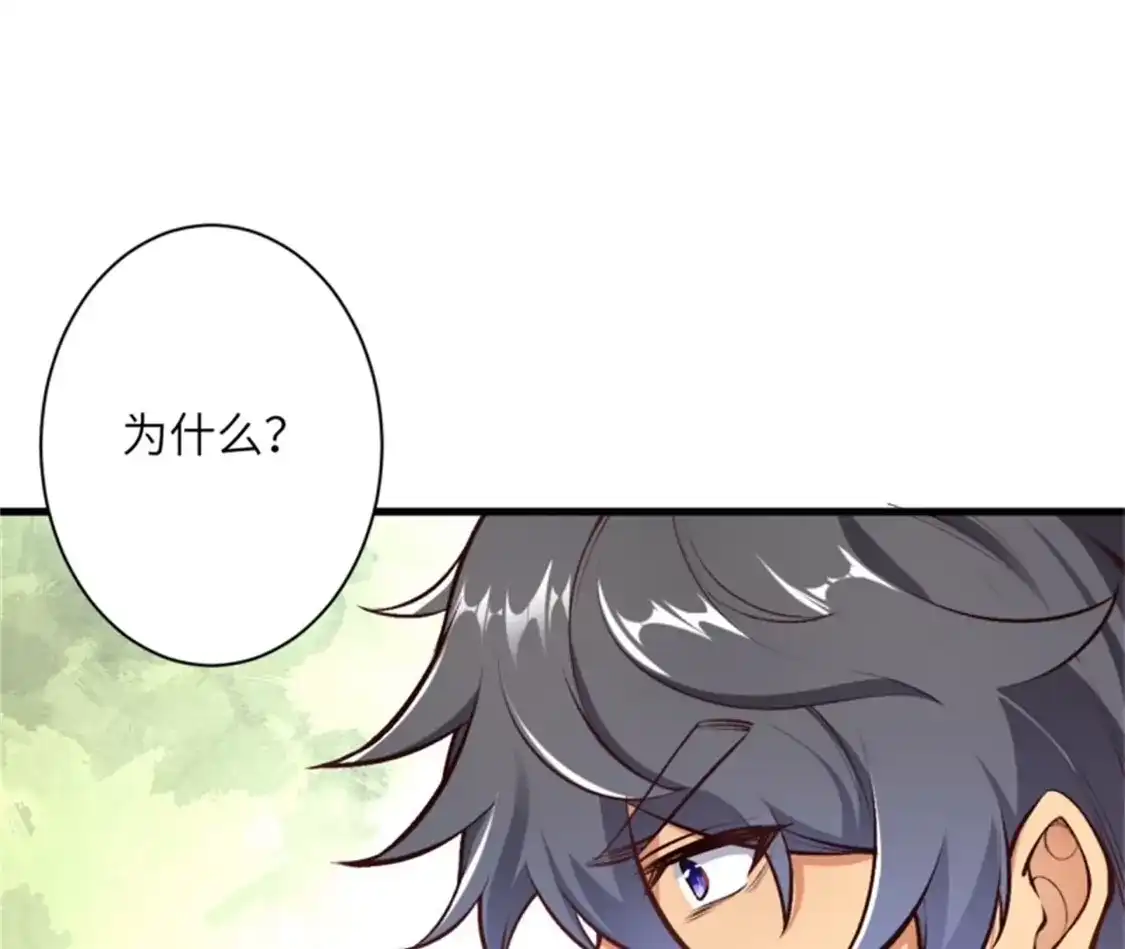 第799页