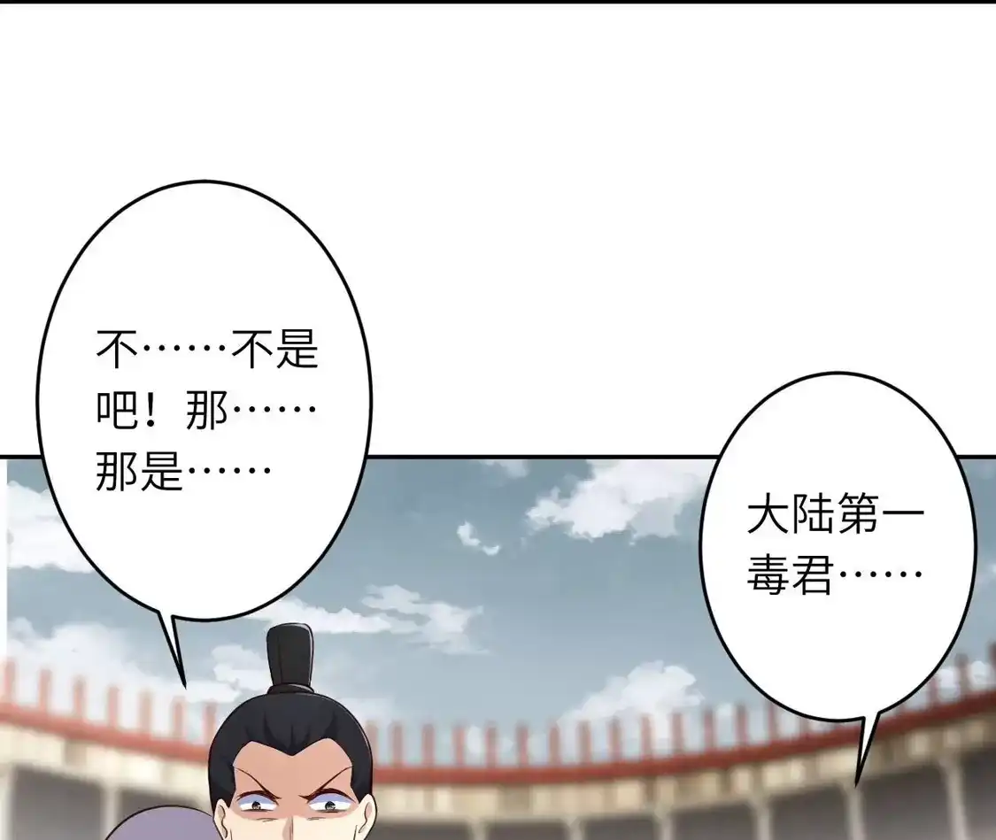 第540页