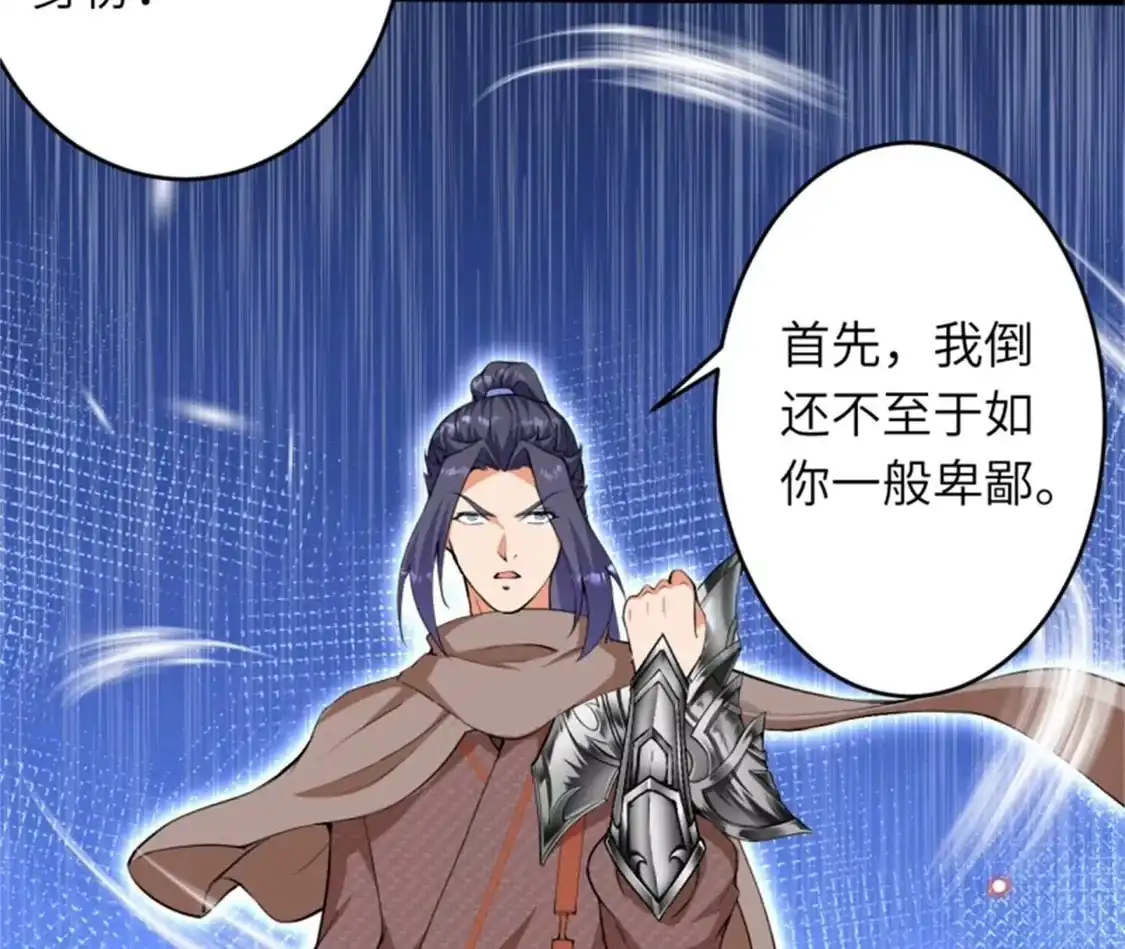 第379页