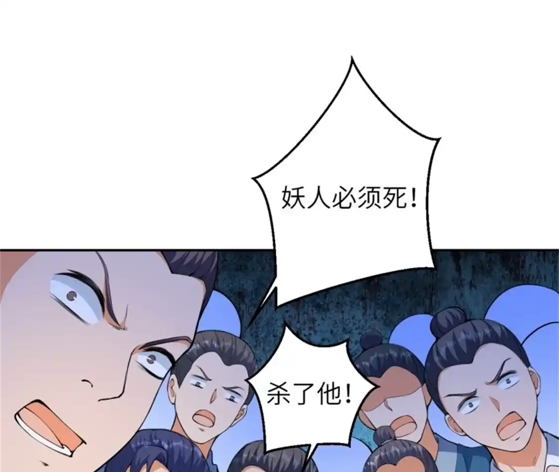 第484页