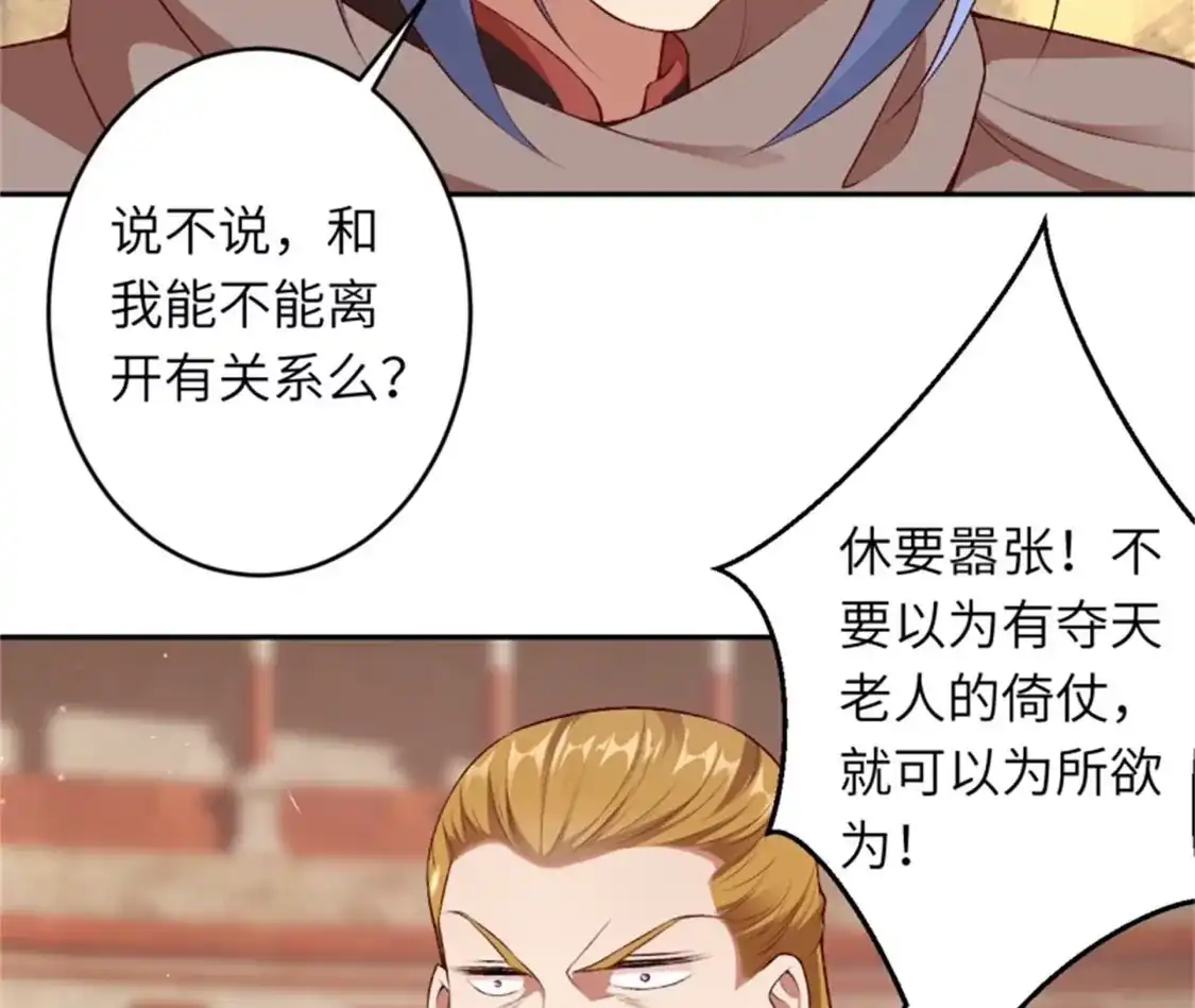 第659页