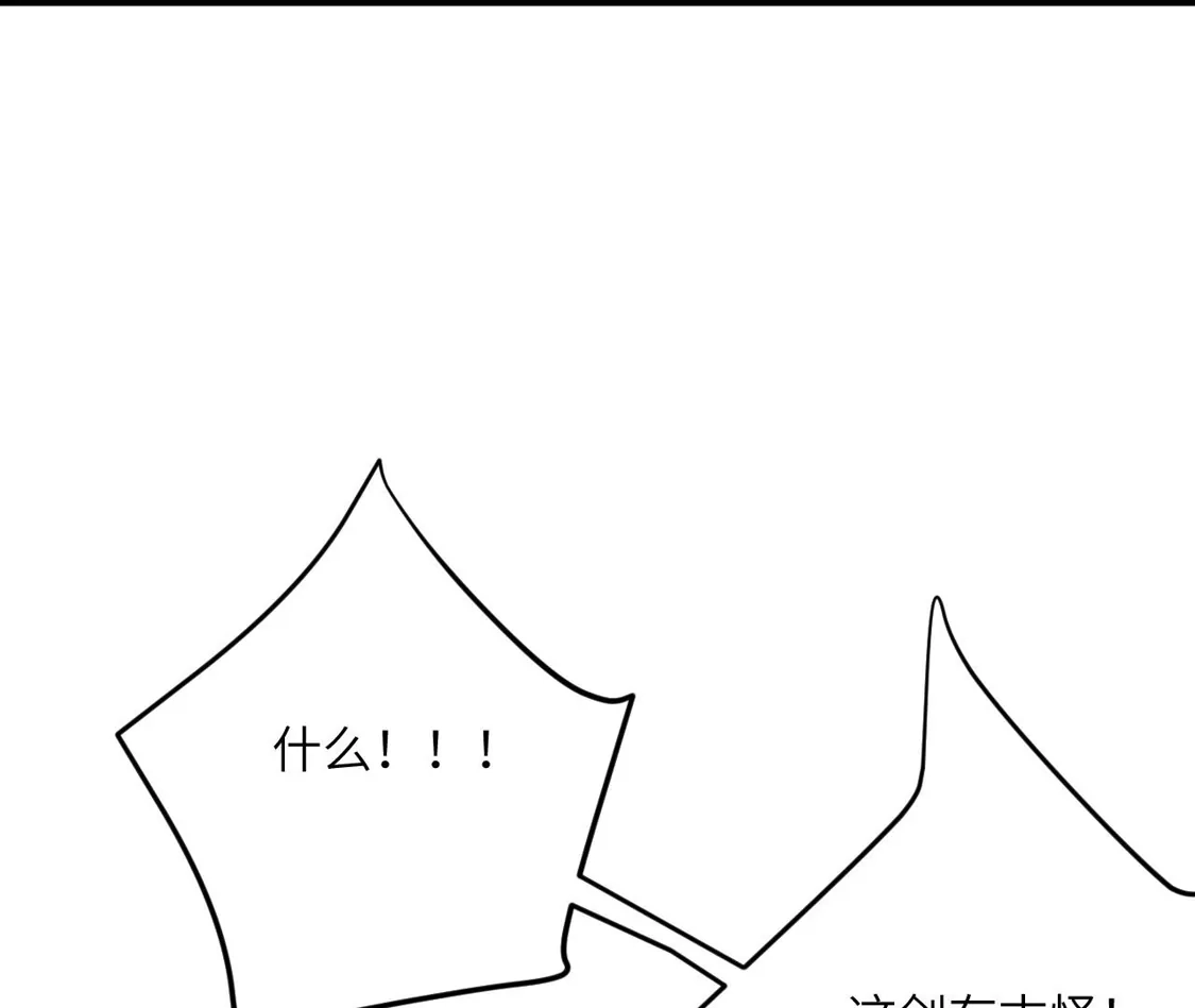 第386页