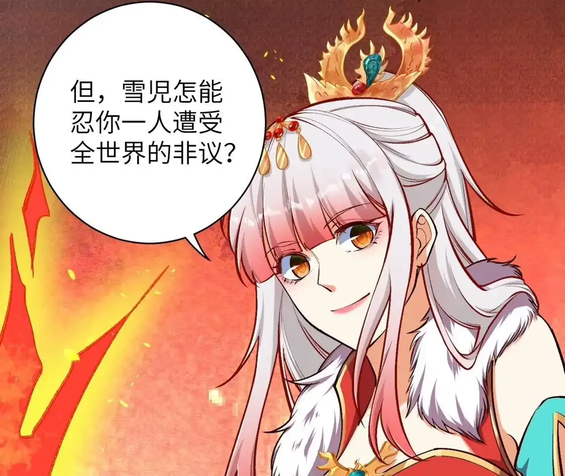 第535页