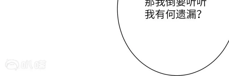 第561页