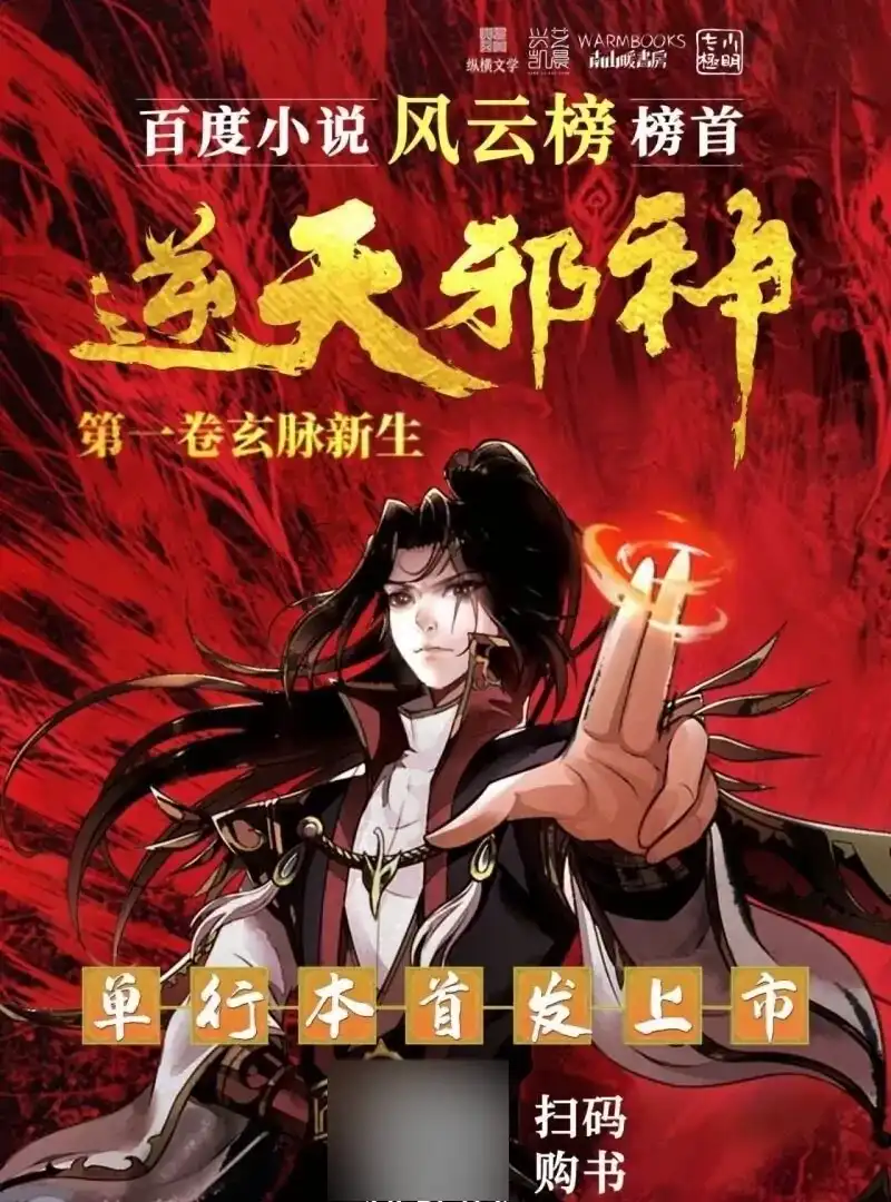 第667页