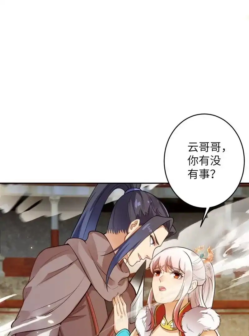 第523页