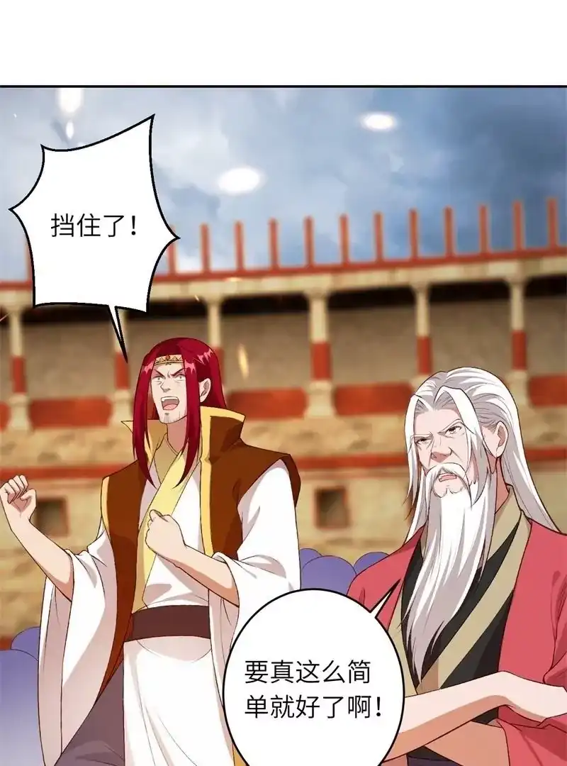 第421页