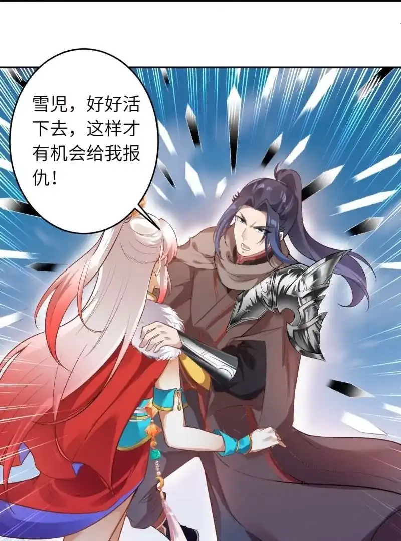 第631页