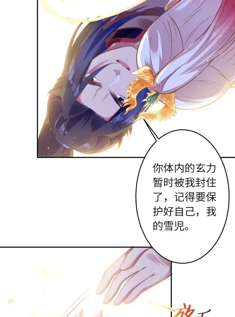 第659页