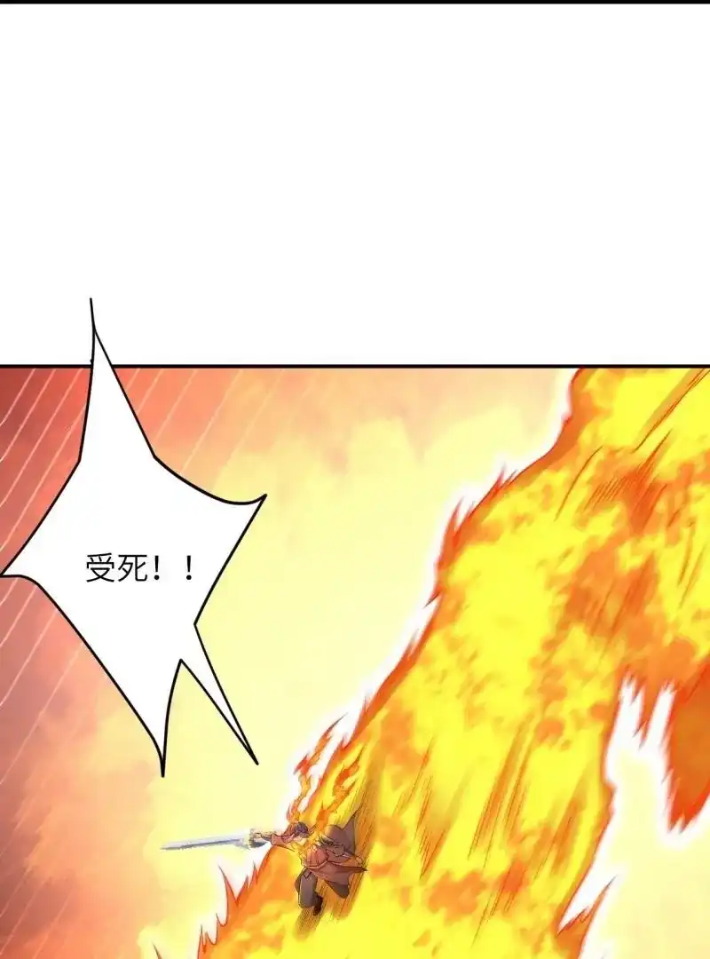 第260页