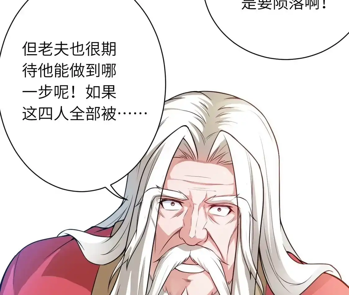 第393页
