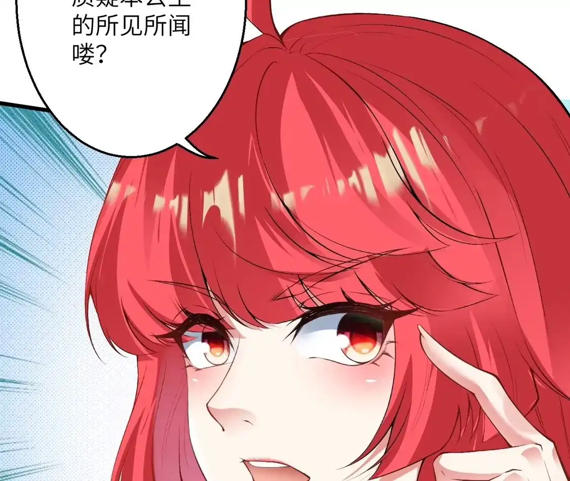 第229页
