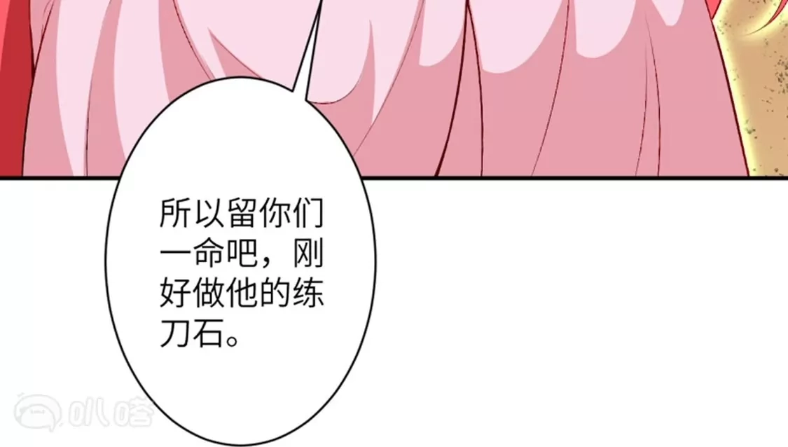 第820页