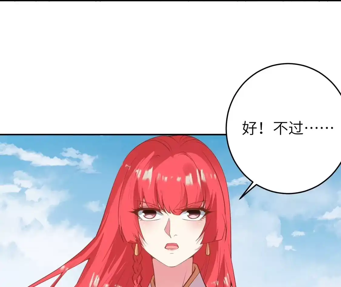 第260页
