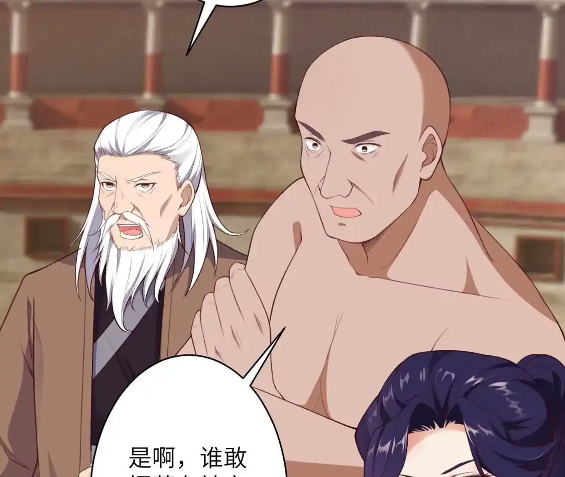 第750页