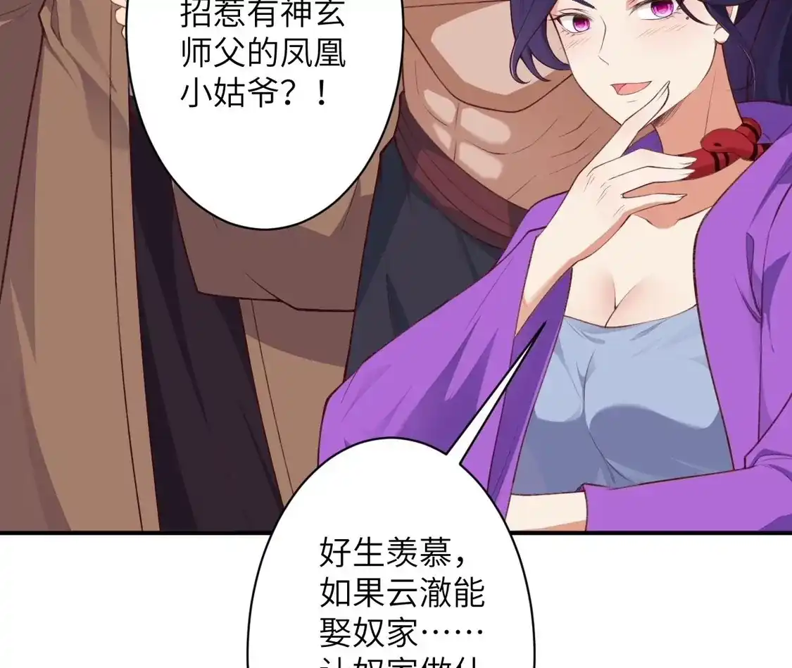 第757页