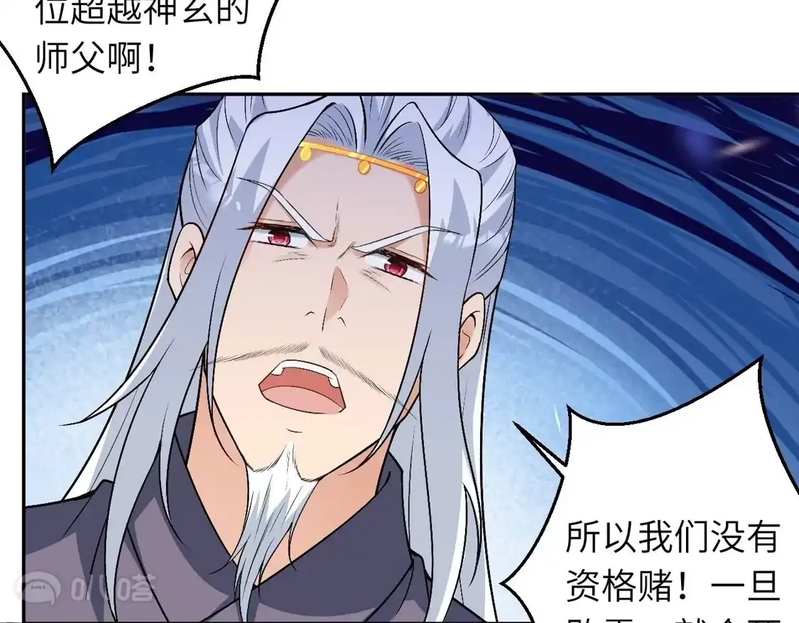 第261页